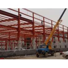 鋼結(jié)構(gòu)